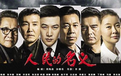 ​陈岩石死了，本该是《人民的名义》最感人的一场戏却漏洞百出！