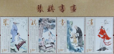 ​古代文人四艺：琴、棋、书、画到底指什么？