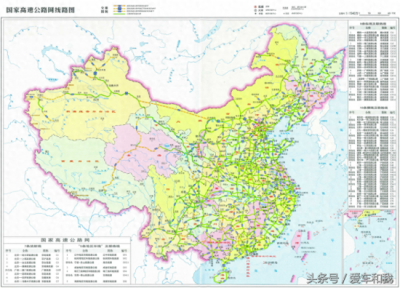 ​公路编号你都知道吗？弄明白少走弯路