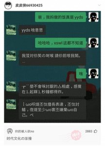 ​神评：说好的三年，三年之后又三年，三年又三年