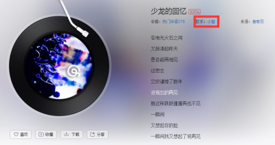 ​小智《少龙的回忆》在抖音火了！数十万网友点赞，评论感动智家军