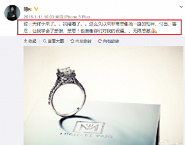 ​阿杜全家福曝光，与爱妻分分合合近20年，近照撞脸陈建州