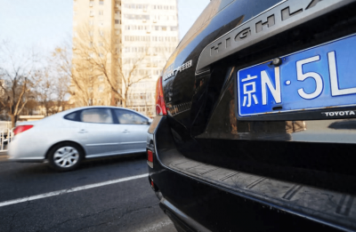 ​买一个北京车牌需要多少钱，车牌最新政策