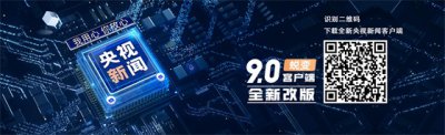 ​满满都是回忆！40首春晚金曲串烧
