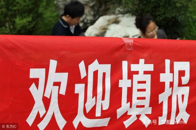 ​考研报名费能退吗？不同情况区别对待