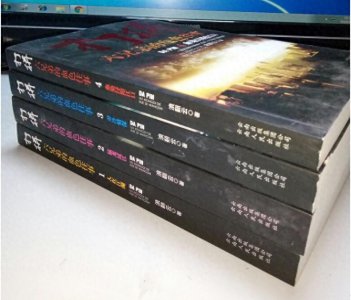 ​亲历者讲述｜湘西往事：南方黑道二十年