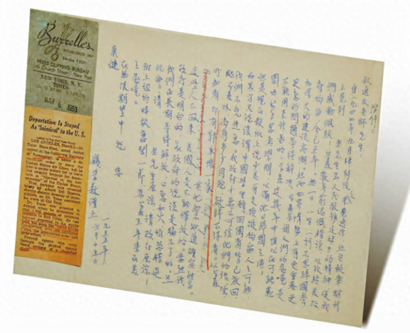 钱学森的故事(钱学森的“5年回家路”究竟发生了什么？)