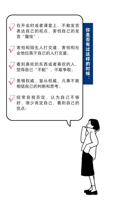 抖m是什么意思是(你很可能也有“抖M”体质)