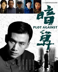 ​经典谍战剧《暗算》第三部分捕风中钱之江的现实原型可能是他们