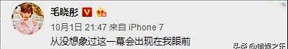 陈翔江铠同(夜会陈翔的江铠同)