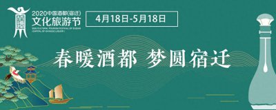 ​泗洪县领导干部任职前公示