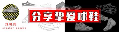 ​库里8代首曝光！新logo、复古风，颜值尚可，安德玛这设计还行？