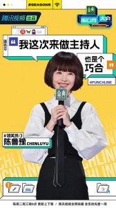​陈鲁豫、谢楠《脱口秀大会5》的开场表演笑翻全场