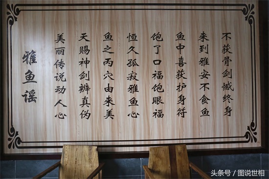 148元一斤的雅鱼这么贵，全靠藏在鱼头里的“它”辨别真假