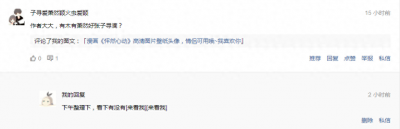 ​有多少人在找这对cp，怦然心动萌萧然张子寻精彩壁纸