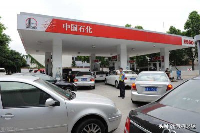 ​汽油价格最新调整最新消息