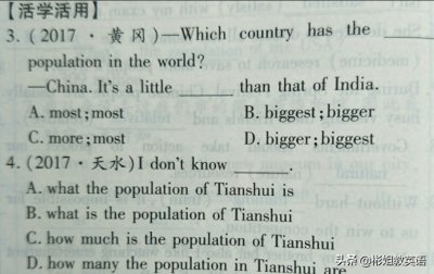 ​「考点归纳」population的用法