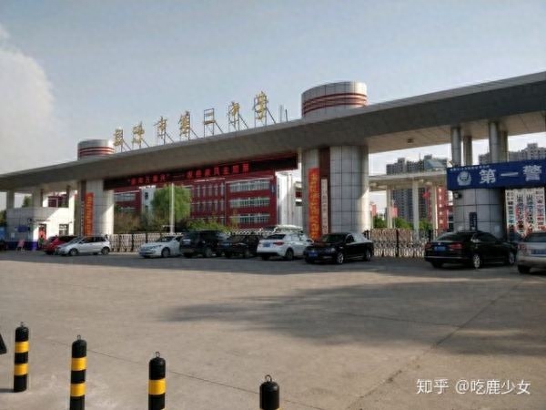 临汾新二中你了解多少？