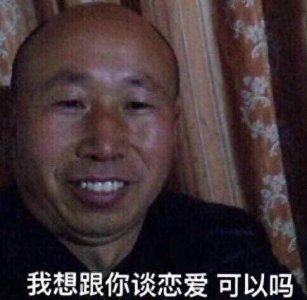 ​小哥哥网恋吗我铁观音是什么梗 上网不网恋纯属浪费电