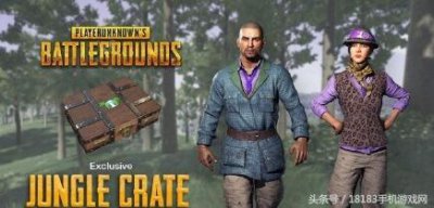 ​《绝地求生》Twitch Prime会员专属礼盒 丛林套装8月17日正式发布