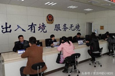 ​港澳通行证怎么办？
