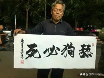 ​舔狗必死，男人当什么千万别当舔狗