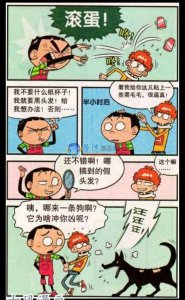 ​大脸妹变格格了
