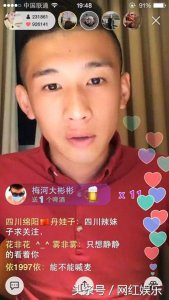 ​YY官方向mc天佑低头，发布公告致歉