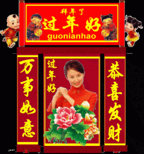 ​大年初一，拜年嗑