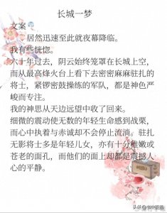 ​推荐八本古风甜宠文，男主超甜超撩