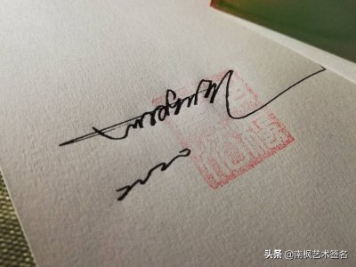 ​签名怎么写才好看？让设计师告诉你如何写好签名
