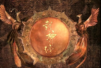 ​封神榜原著到底多恐怖（封神榜为什么都不愿意封神）