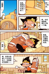 ​大话降龙：龙女借宿，降龙艳福不浅让人眼红，网友：羡慕！
