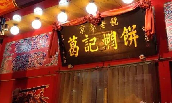 郑州特色美食小吃有哪些，河南郑州特色美食推荐-