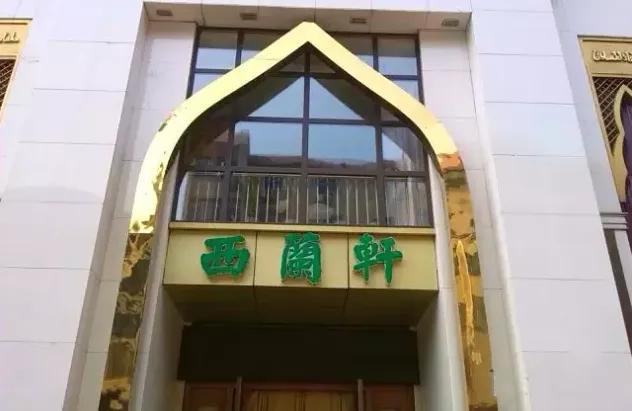 郑州特色美食小吃有哪些，河南郑州特色美食推荐-