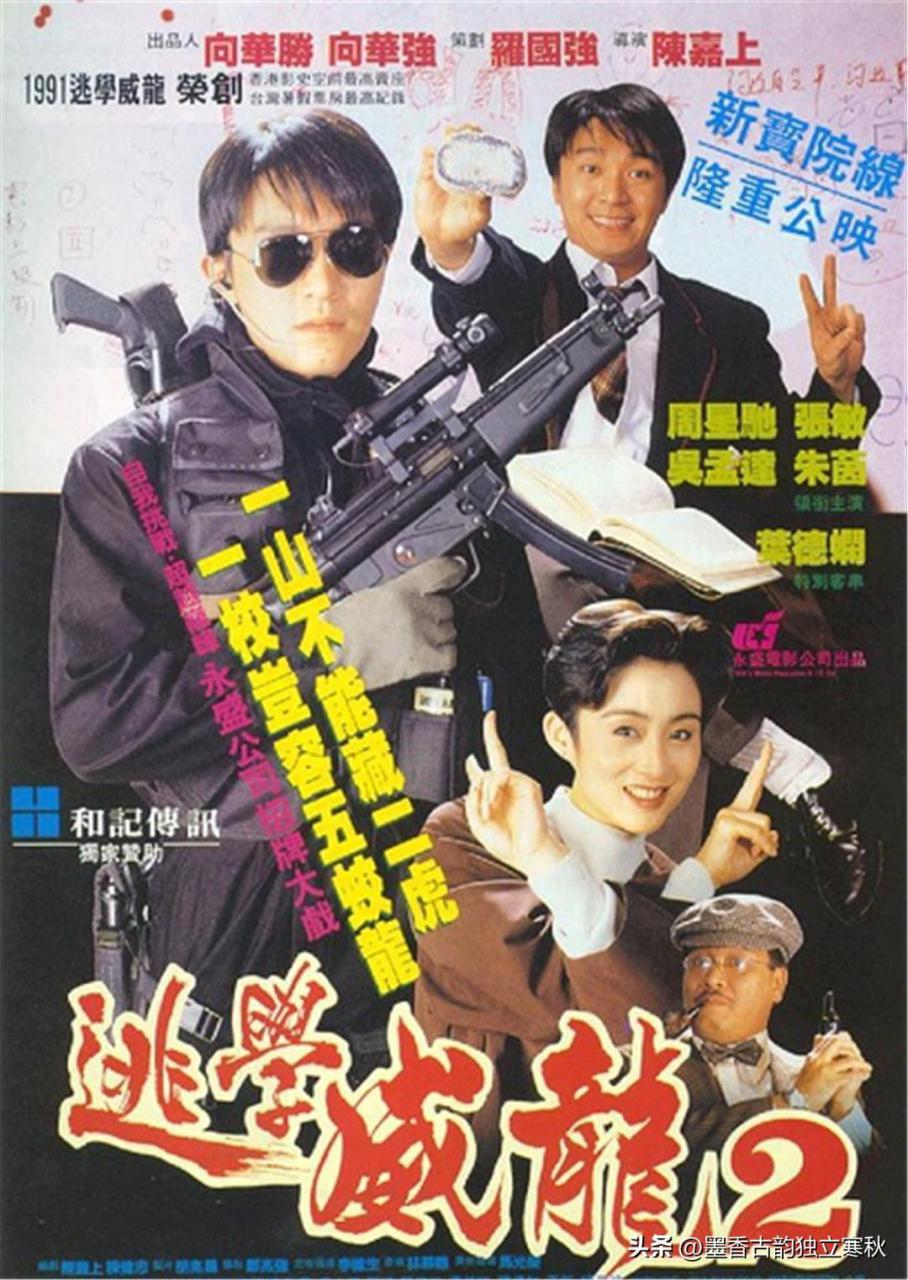 老电影喜剧片推荐10部（盘点那些年我们追过的搞笑喜剧电影）-