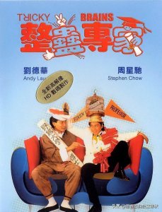 ​老电影喜剧片推荐10部（盘点那些年我们追过的搞笑喜剧电影）