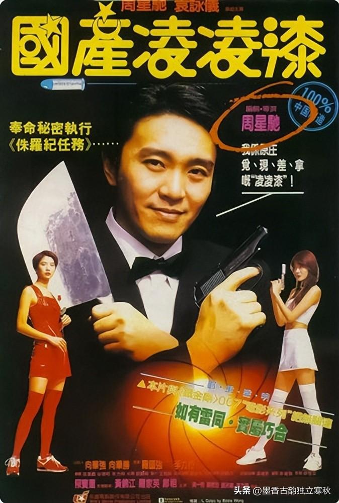 老电影喜剧片推荐10部（盘点那些年我们追过的搞笑喜剧电影）-