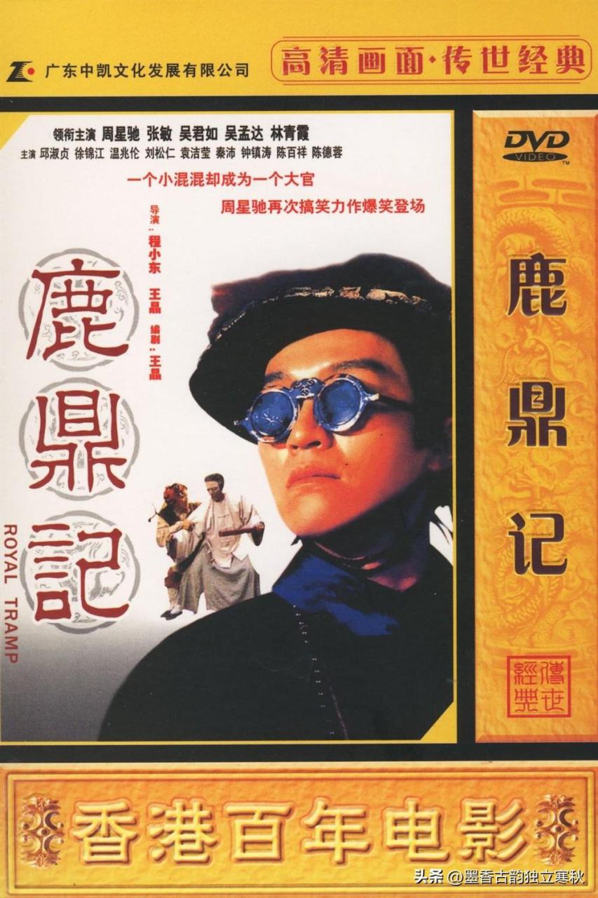 老电影喜剧片推荐10部（盘点那些年我们追过的搞笑喜剧电影）-