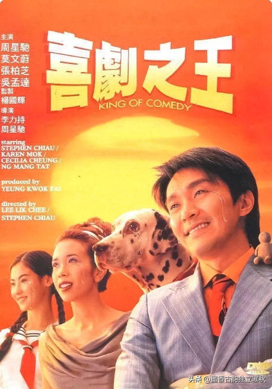 老电影喜剧片推荐10部（盘点那些年我们追过的搞笑喜剧电影）-