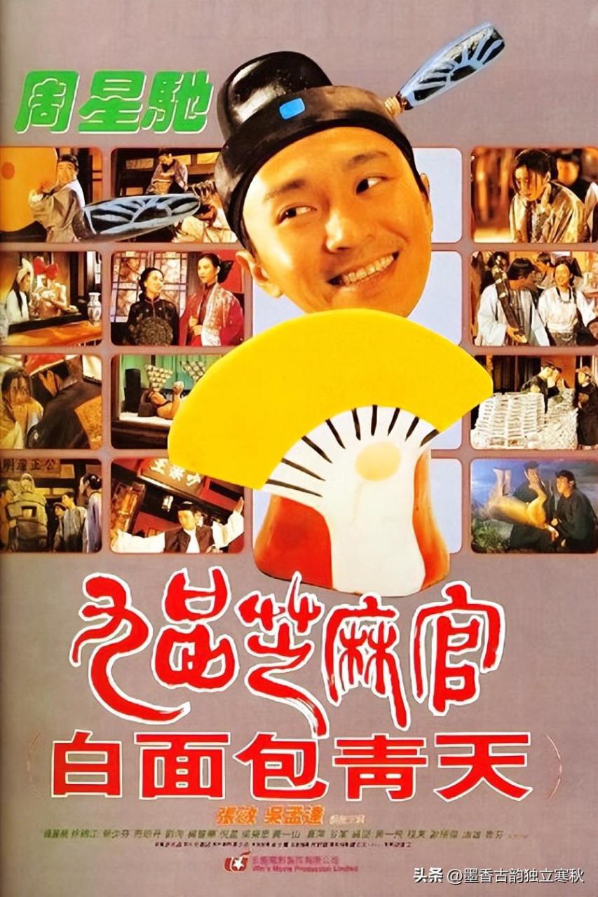 老电影喜剧片推荐10部（盘点那些年我们追过的搞笑喜剧电影）-