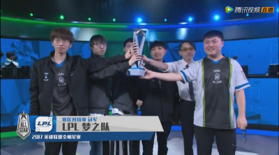 ​LOL2017全球总决赛，6小时鏖战，LPL3：2LMS拿下冠军，UZI第一冠
