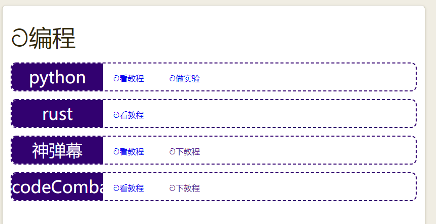 推荐几个没封的正能量网站，快来看看吧-