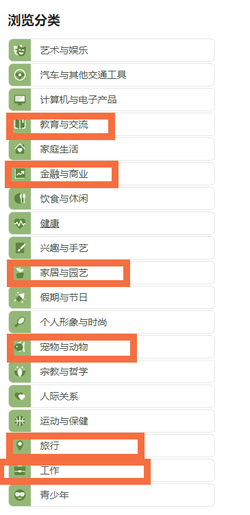 推荐几个没封的正能量网站，快来看看吧-