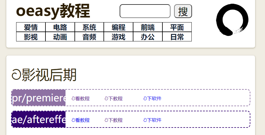 推荐几个没封的正能量网站，快来看看吧-