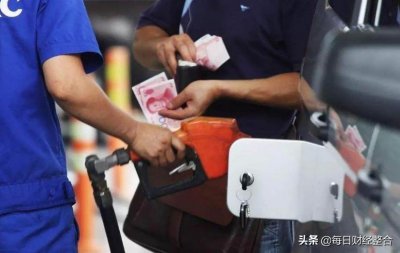 ​中石化价格（中石化价格表最新价格）