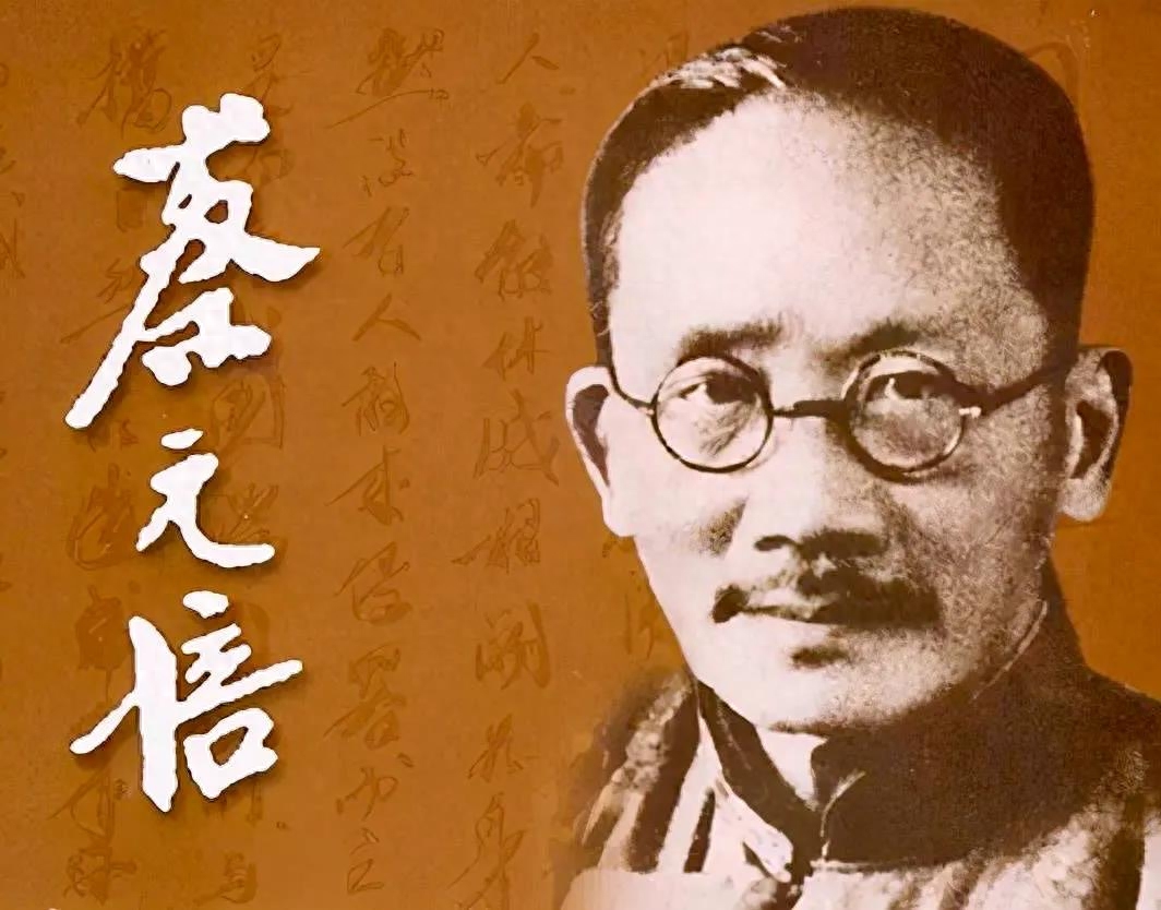蔡元培的人生简介概括（关于蔡元培的故事）-