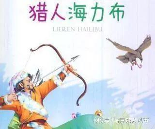 海力布石头的来历简介（猎人海力布变成石头的由来）-