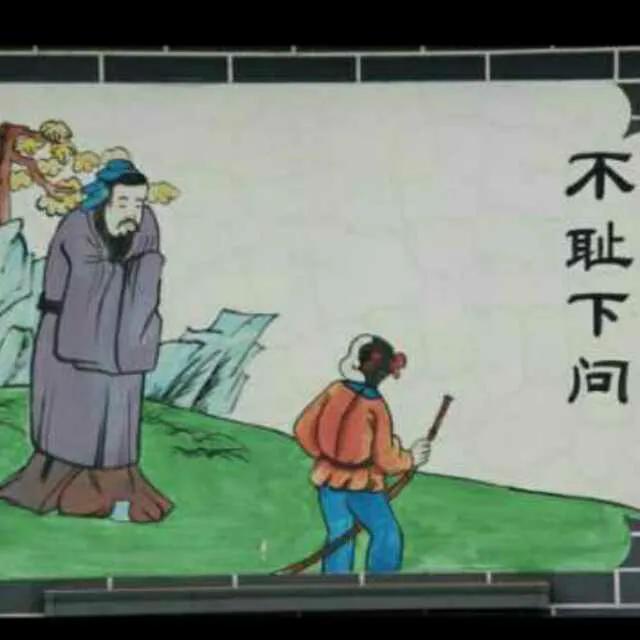 不耻下问的主人公是谁（不耻下问的典故出处）-