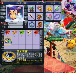​梦幻摇钱树苗最新攻略（梦幻西游：摇钱树苗新玩法，只要地点选的好，奖励就有